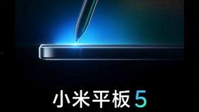 国产平板拆屏教程视频  第3张