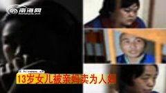 国产性奴视频在线,黑暗背后的真相与反思  第2张