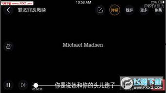 国产头交视频磁力链接,磁力链接背后的激情故事  第3张