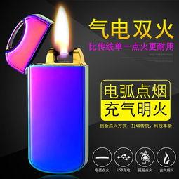 国产充气打火机评测视频,性能与性价比全面解析  第3张